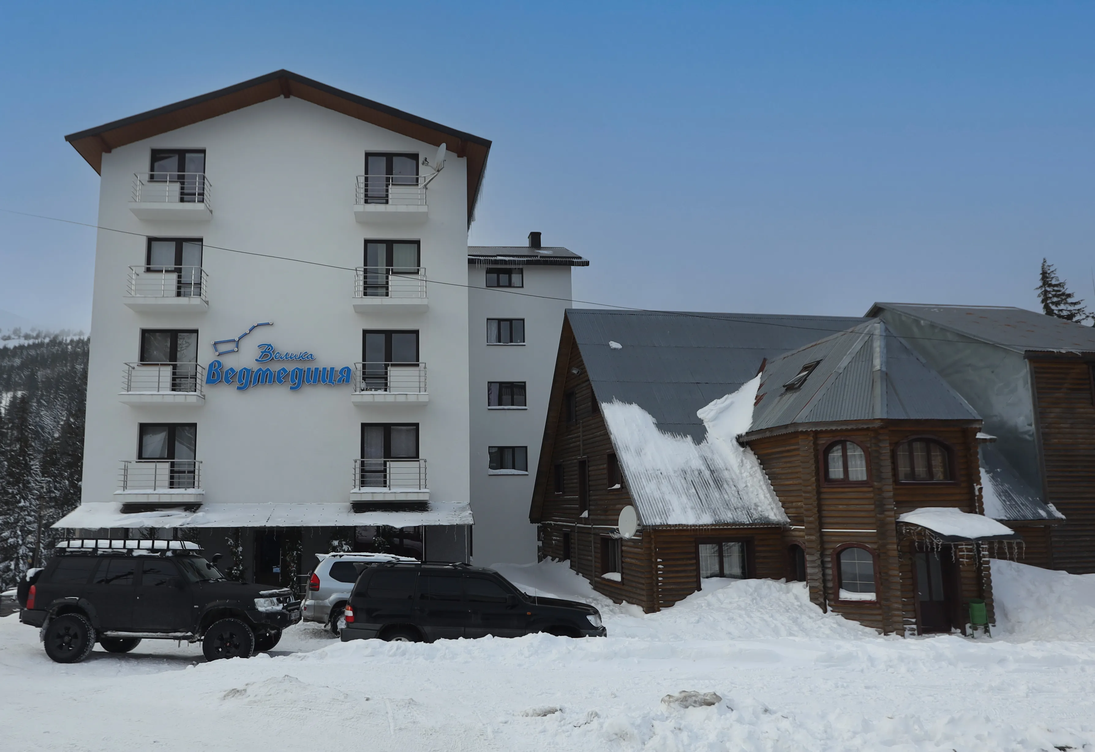 Драгобрат.Готель Велика ведмедиця.