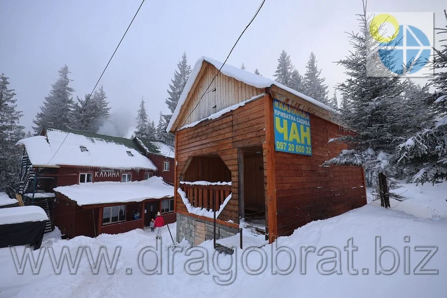 Драгобрат Приватна садиба Калина.