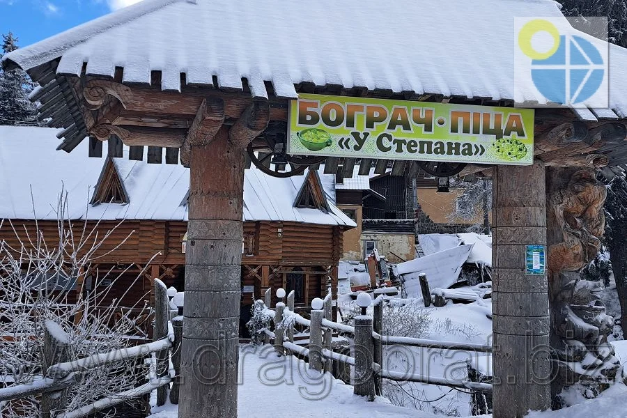 Драгобрат.Колиба У Степана