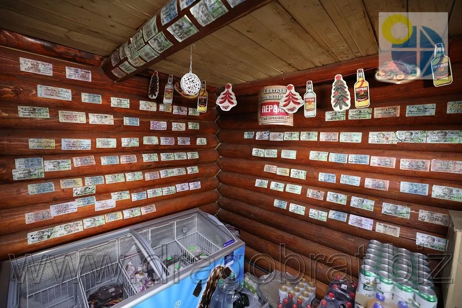 Драгобрат Магазин  Хата Загадка.